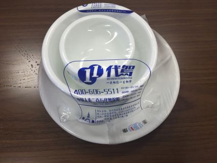 餐具爱游戏网页版最新官网